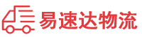 长沙到林口县物流公司